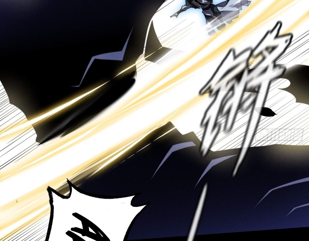 Sinister Immortal Path Chapter 9.3 page 18 - 