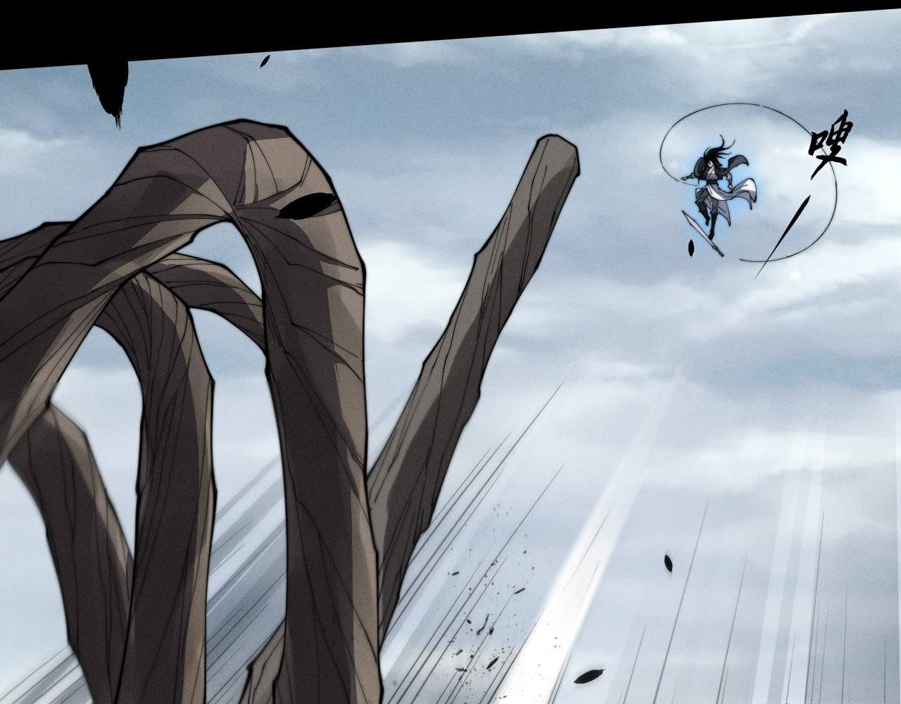Sinister Immortal Path Chapter 9.3 page 20 - 