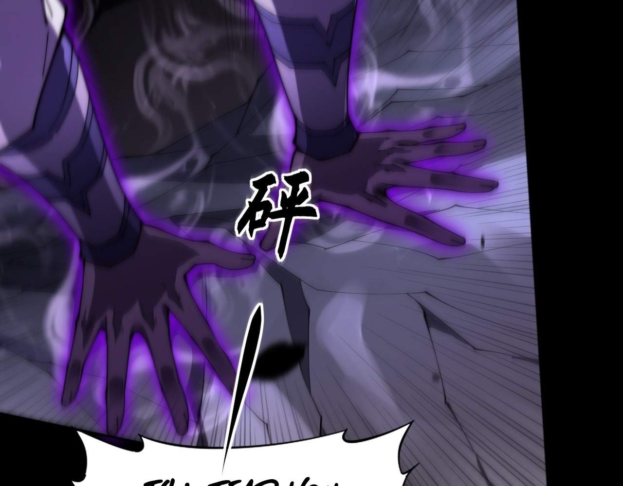 Sinister Immortal Path Chapter 9.3 page 41 - 