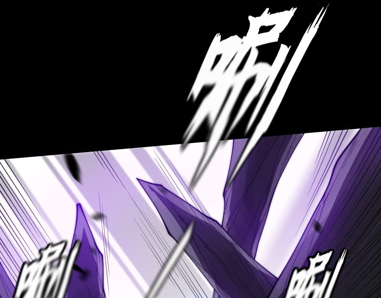 Sinister Immortal Path Chapter 9.3 page 57 - 