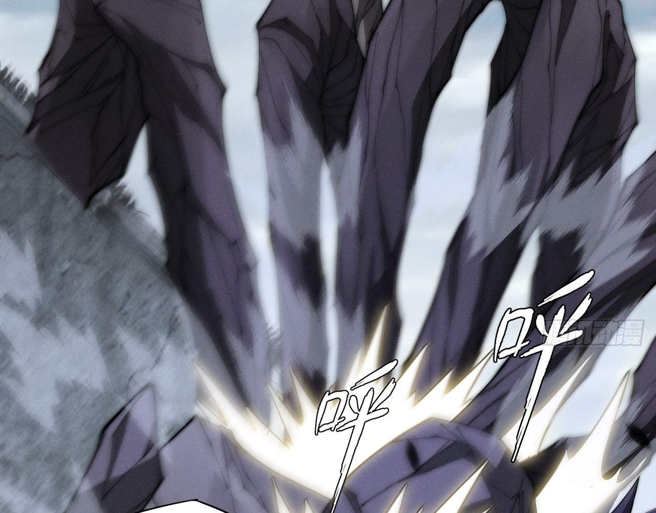 Sinister Immortal Path Chapter 9.3 page 7 - 