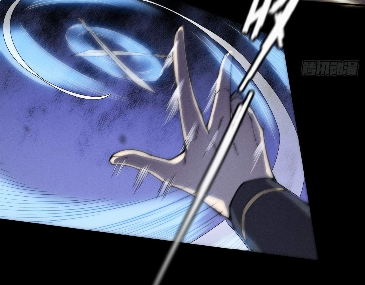 Sinister Immortal Path Chapter 9.3 page 62 - 