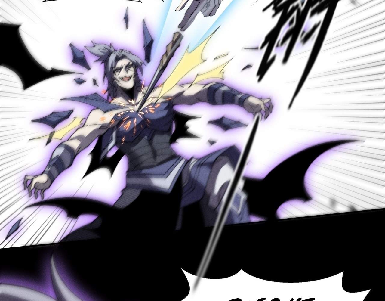 Sinister Immortal Path Chapter 9.3 page 65 - 