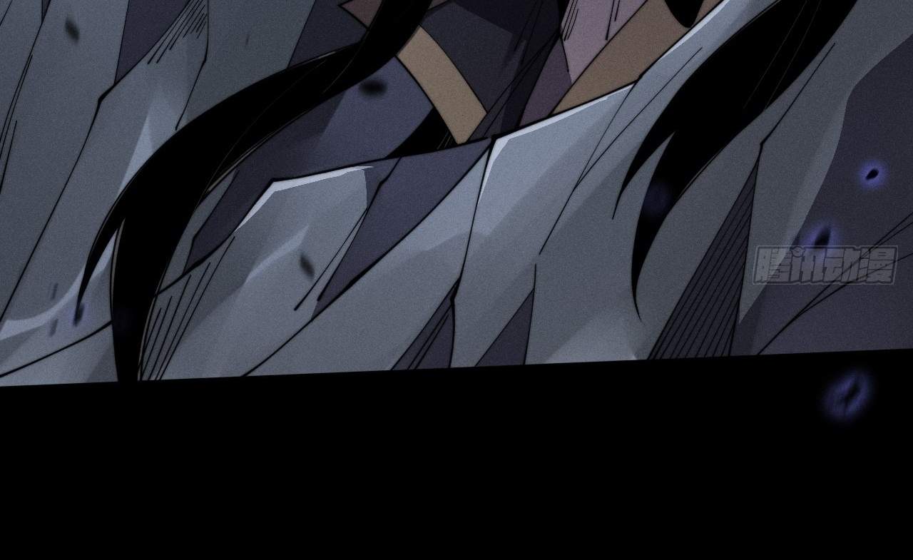 Sinister Immortal Path Chapter 9.3 page 72 - 