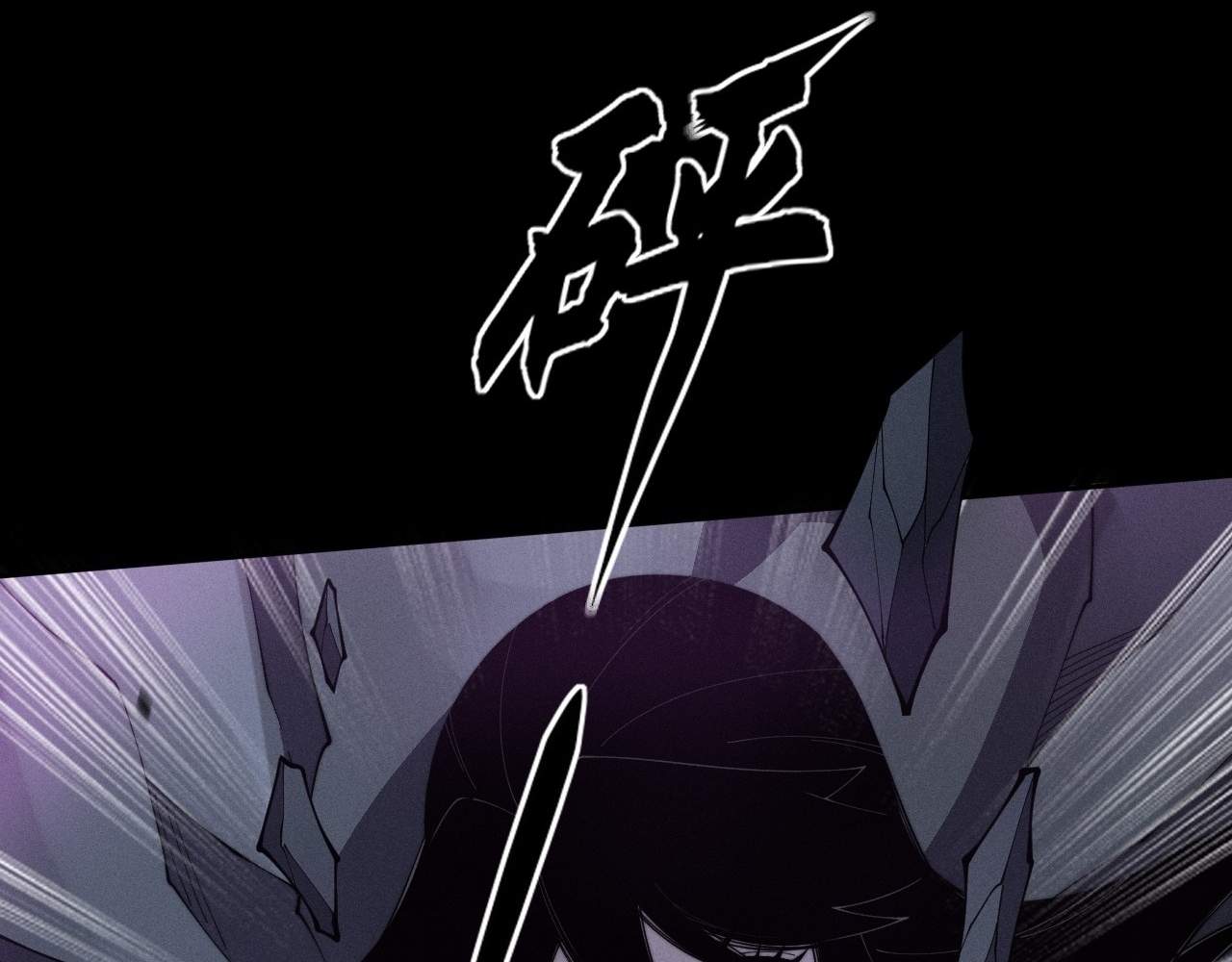 Sinister Immortal Path Chapter 9.3 page 73 - 