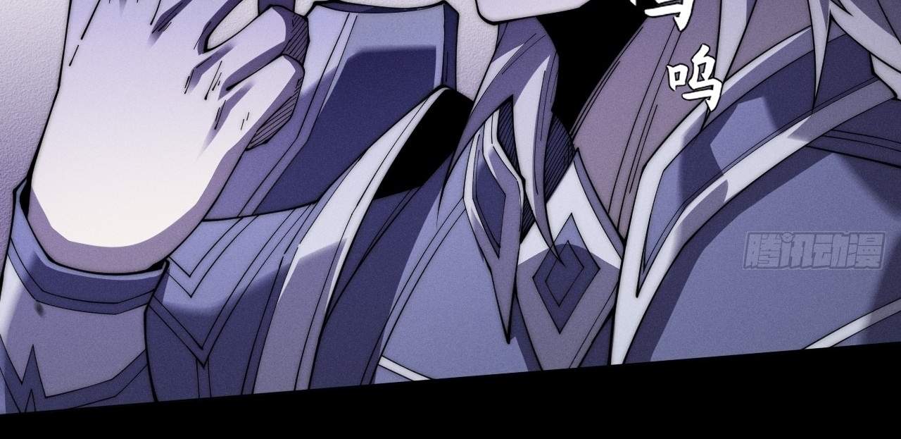 Sinister Immortal Path Chapter 9.3 page 9 - 