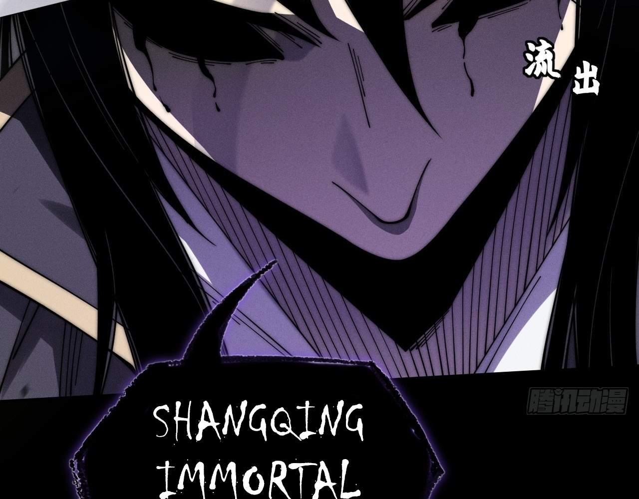 Sinister Immortal Path Chapter 9.3 page 97 - 