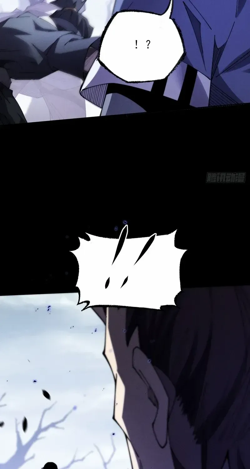 Sinister Immortal Path Chapter 9 page 14 - 