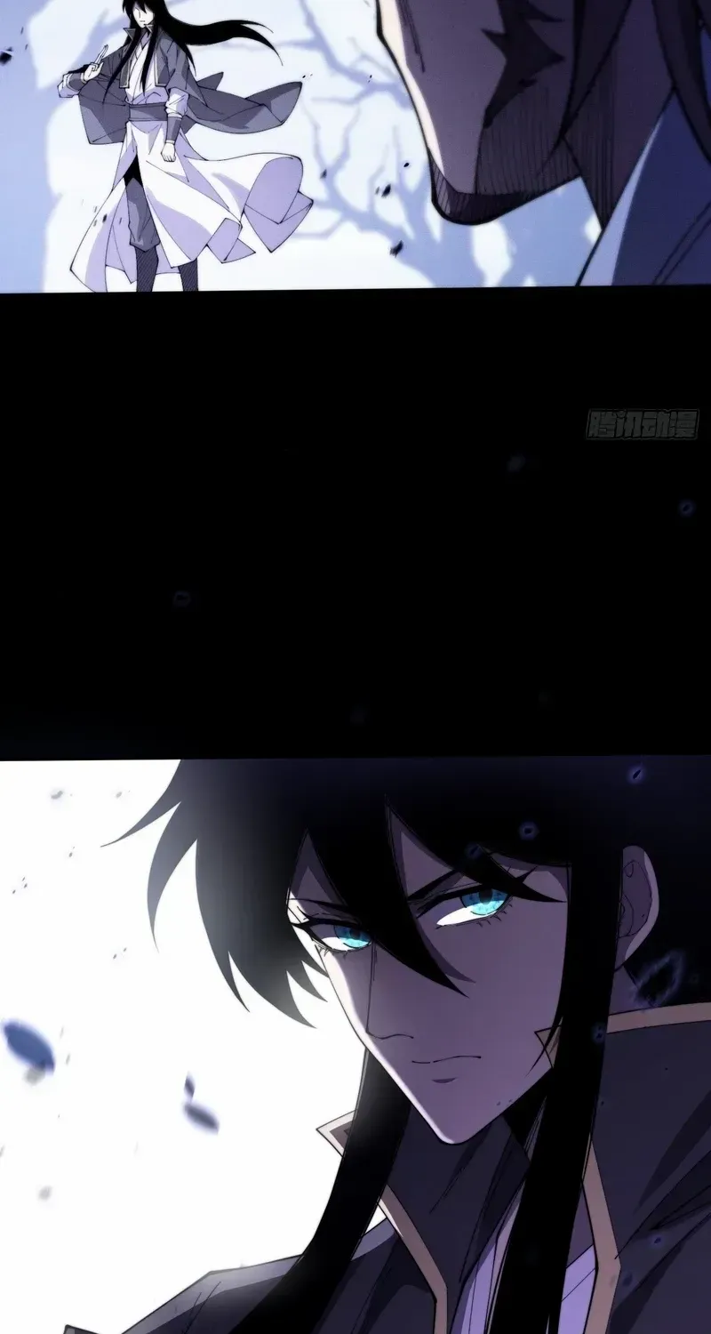 Sinister Immortal Path Chapter 9 page 15 - 