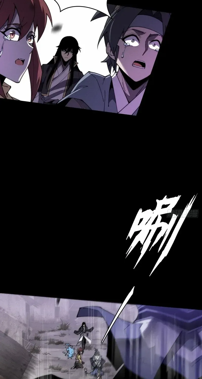 Sinister Immortal Path Chapter 9 page 24 - 