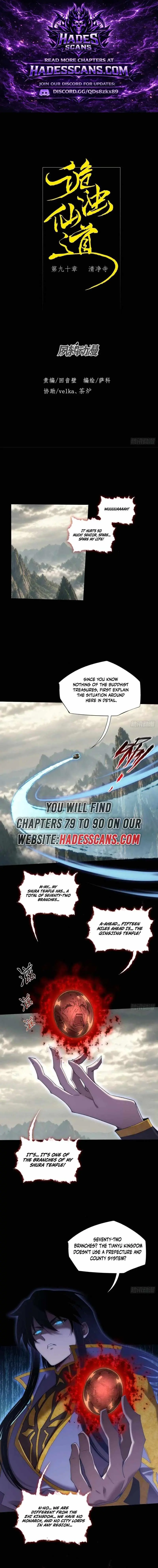 Sinister Immortal Path Chapter 90 page 1 - 