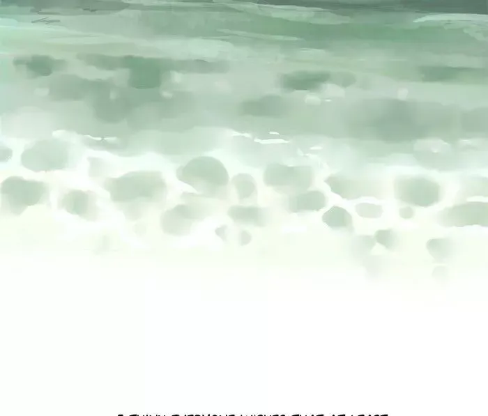 Siren
