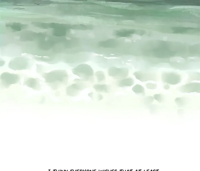 Siren
