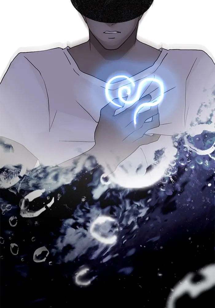 Siren