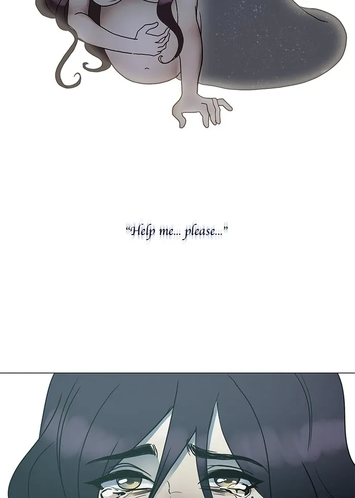 Siren