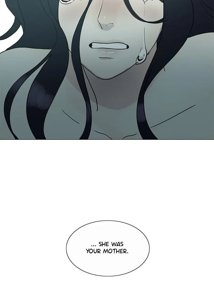 Siren