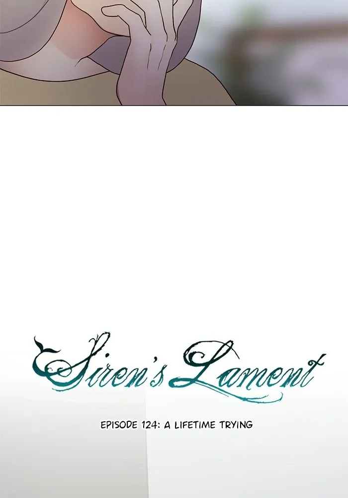 Siren