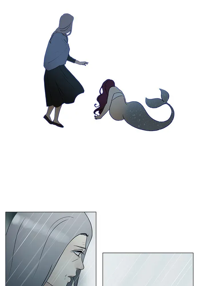 Siren