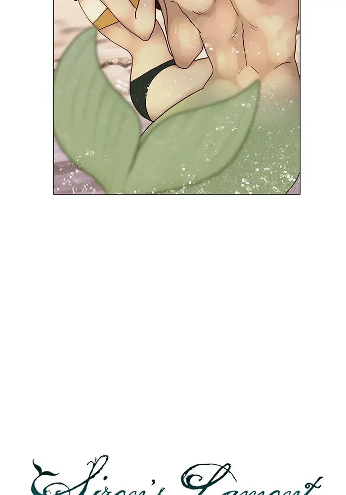 Siren