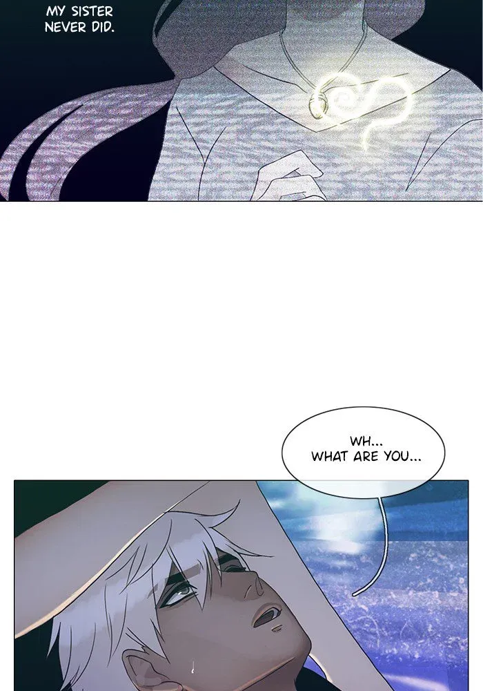 Siren