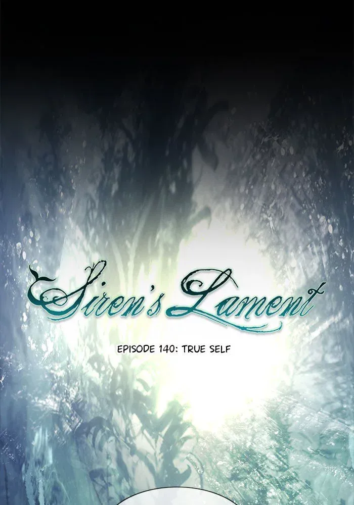 Siren