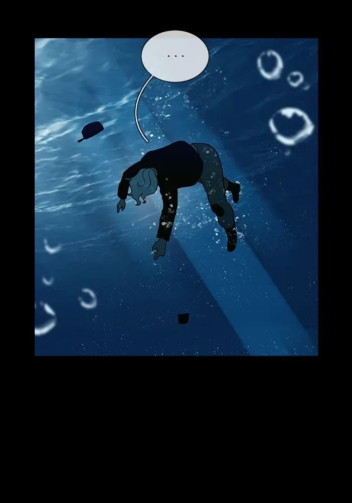 Siren