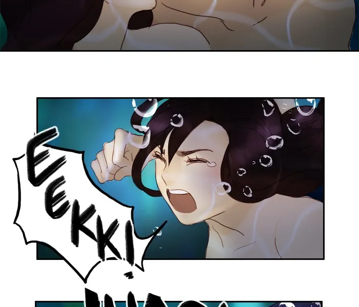 Siren
