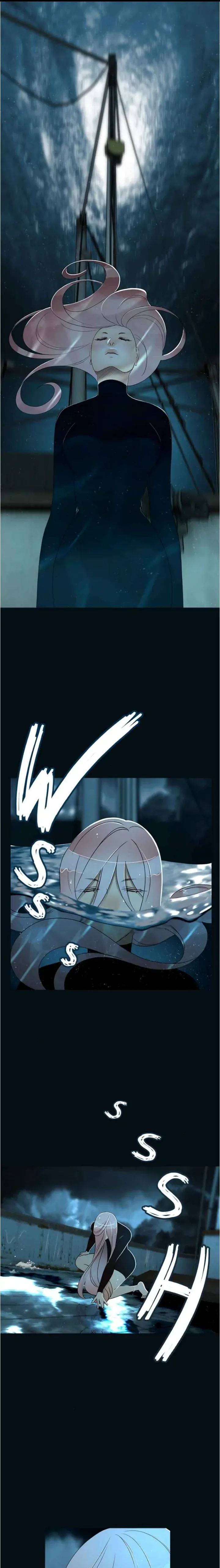 Siren