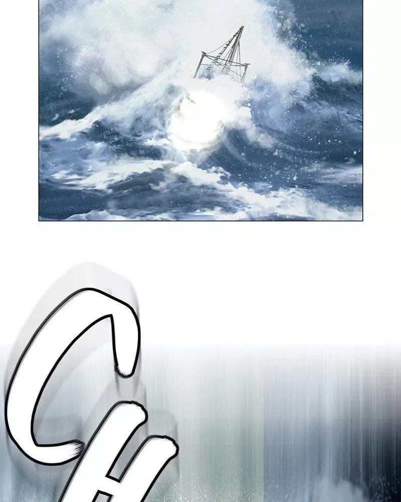 Siren