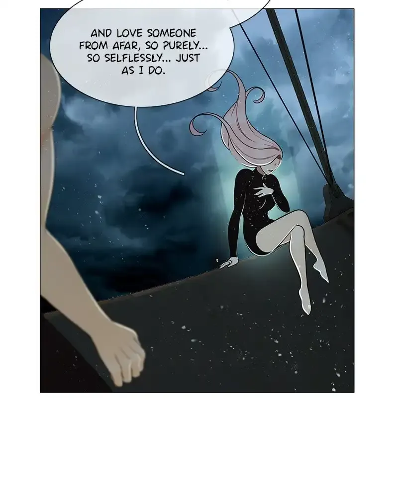 Siren