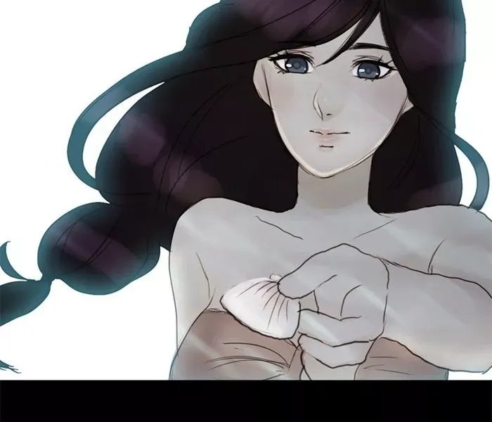 Siren