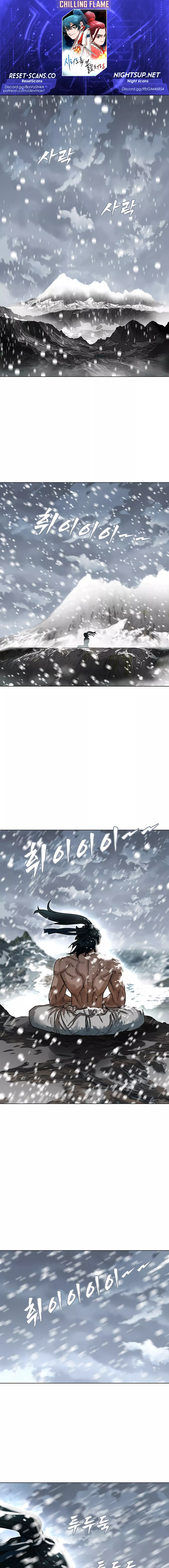 Siridorok Bulkkot Cheoreom Chapter 1 page 1 - 