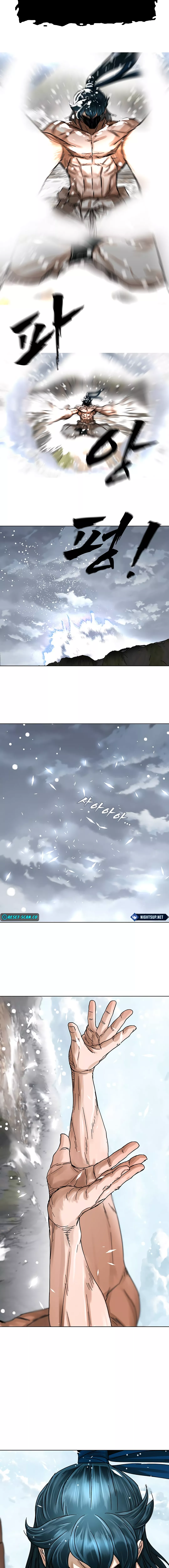 Siridorok Bulkkot Cheoreom Chapter 1 page 5 - 