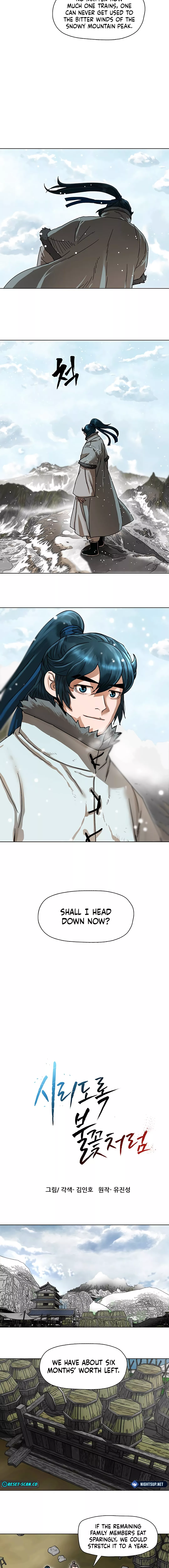 Siridorok Bulkkot Cheoreom Chapter 1 page 7 - 