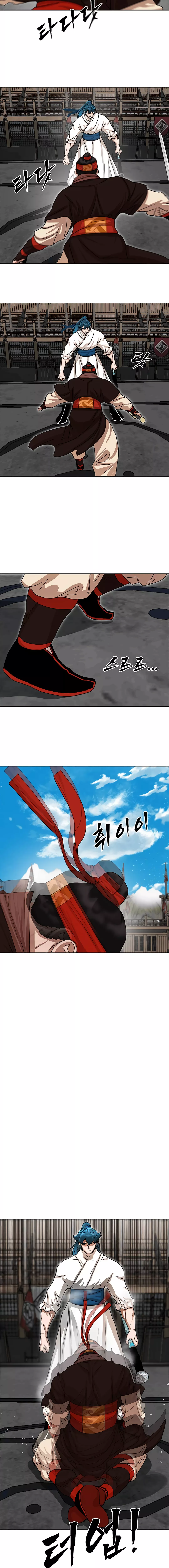 Siridorok Bulkkot Cheoreom Chapter 2 page 12 - 