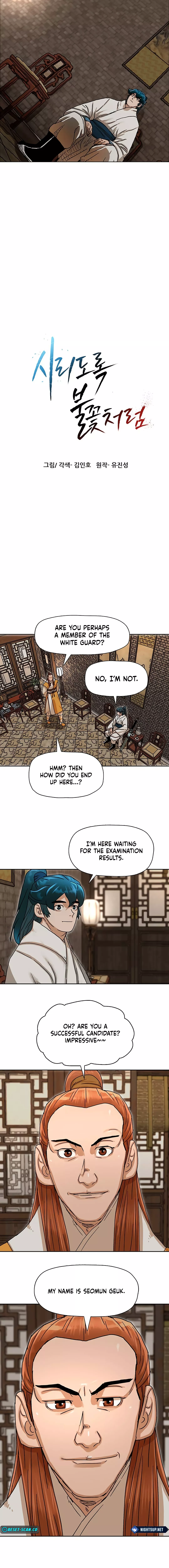 Siridorok Bulkkot Cheoreom Chapter 4 page 2 - 