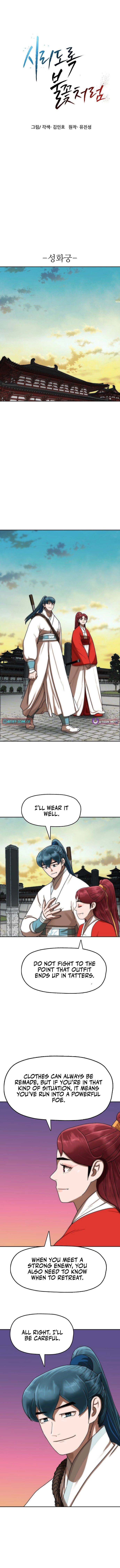 Siridorok Bulkkot Cheoreom Chapter 72 page 1 - 