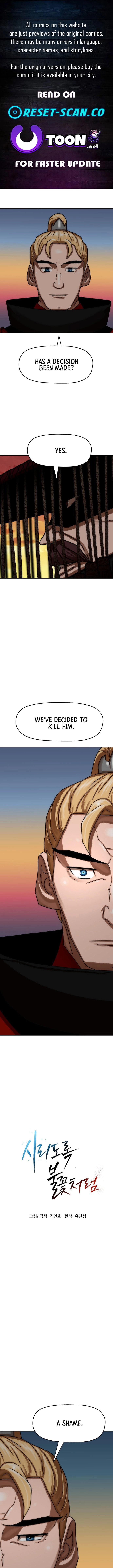 Siridorok Bulkkot Cheoreom Chapter 73 page 1 - 