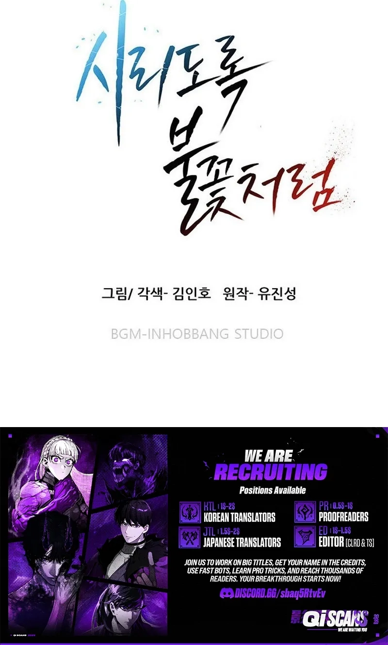 Siridorok Bulkkot Cheoreom Chapter 74 page 25 - 