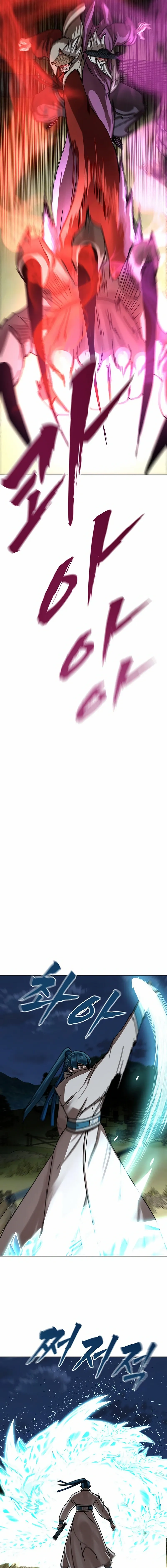 Siridorok Bulkkot Cheoreom Chapter 75 page 11 - 
