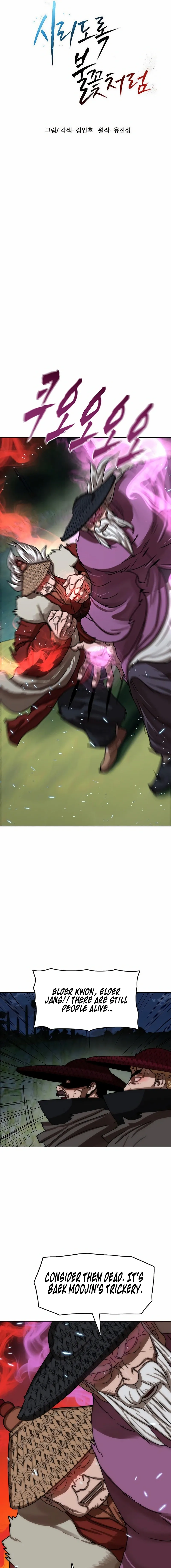 Siridorok Bulkkot Cheoreom Chapter 75 page 3 - 