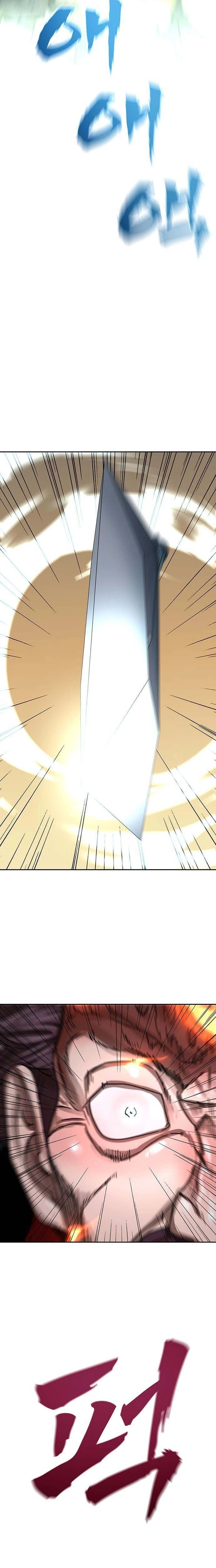Siridorok Bulkkot Cheoreom Chapter 76 page 14 - 