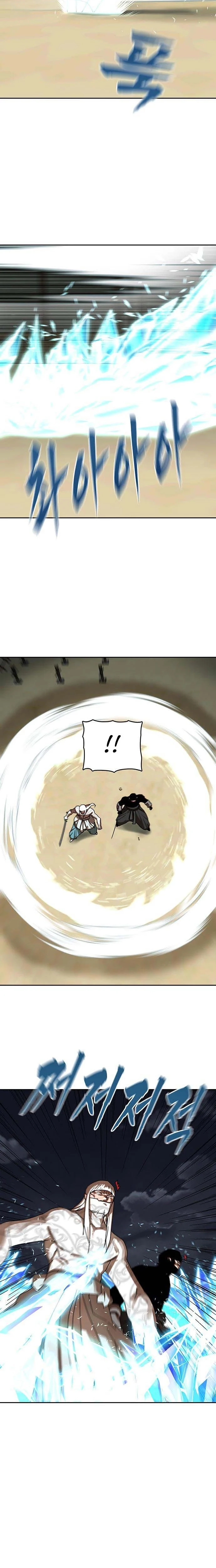 Siridorok Bulkkot Cheoreom Chapter 78 page 14 - 