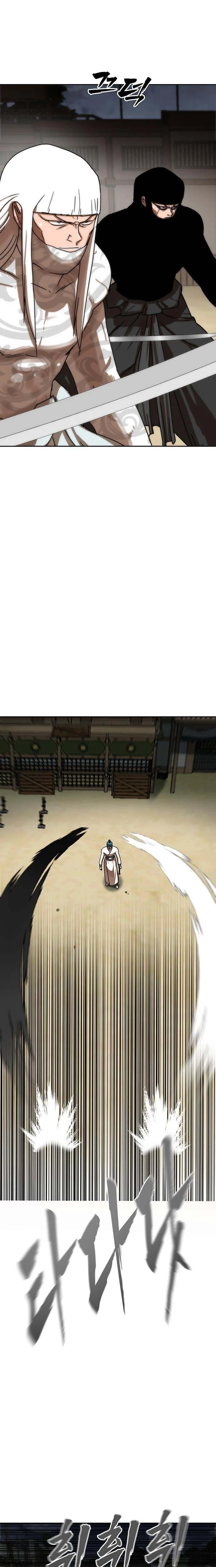 Siridorok Bulkkot Cheoreom Chapter 78 page 5 - 