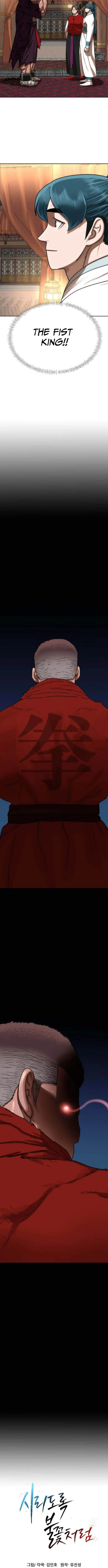 Siridorok Bulkkot Cheoreom Chapter 80 page 14 - 