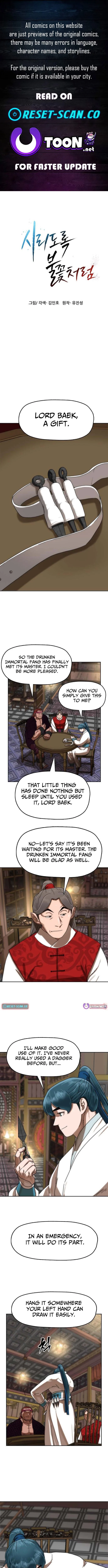 Siridorok Bulkkot Cheoreom Chapter 81 page 1 - 