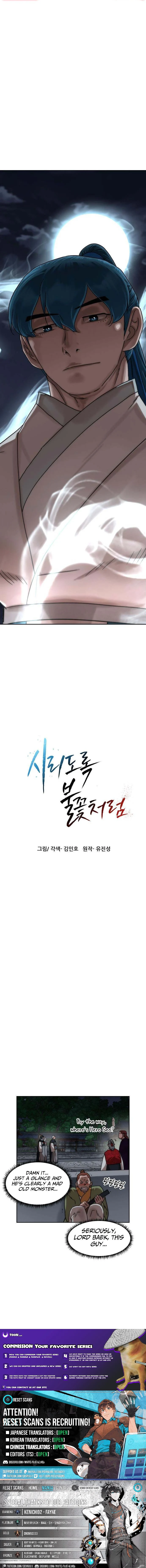 Siridorok Bulkkot Cheoreom Chapter 81 page 13 - 