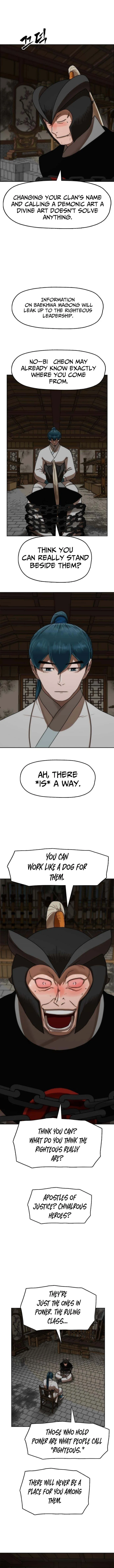 Siridorok Bulkkot Cheoreom Chapter 84 page 13 - 