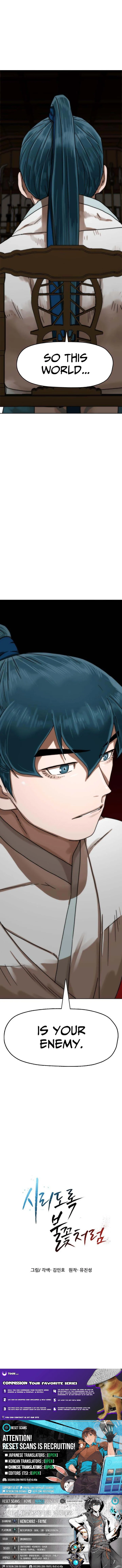 Siridorok Bulkkot Cheoreom Chapter 84 page 15 - 