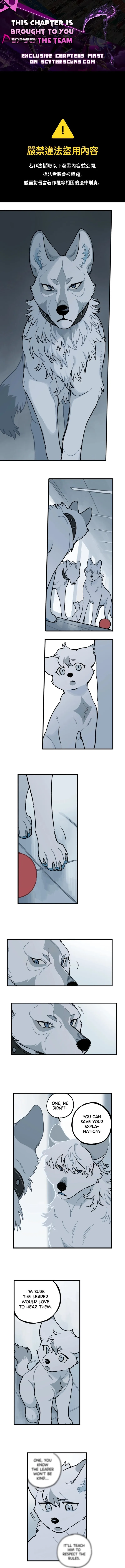 Sirius of Earth Chapter 16 page 1 - 